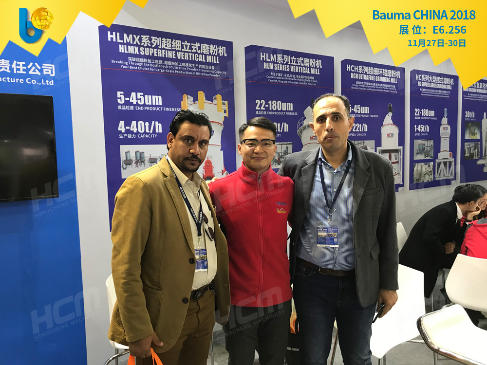 聚焦Bauma CHINA 2018（上海寶馬展），桂林鴻程閃亮登場！