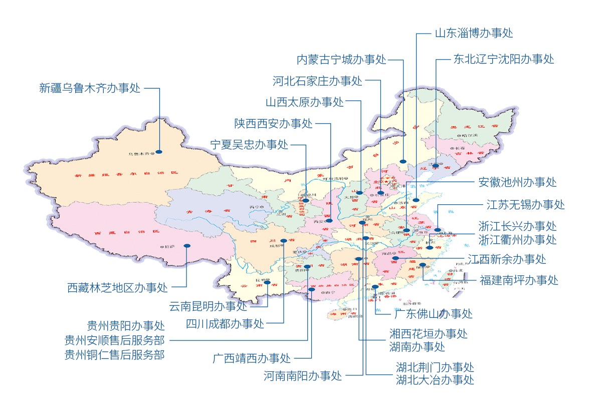 桂林鴻程銷售網絡